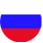 Русский