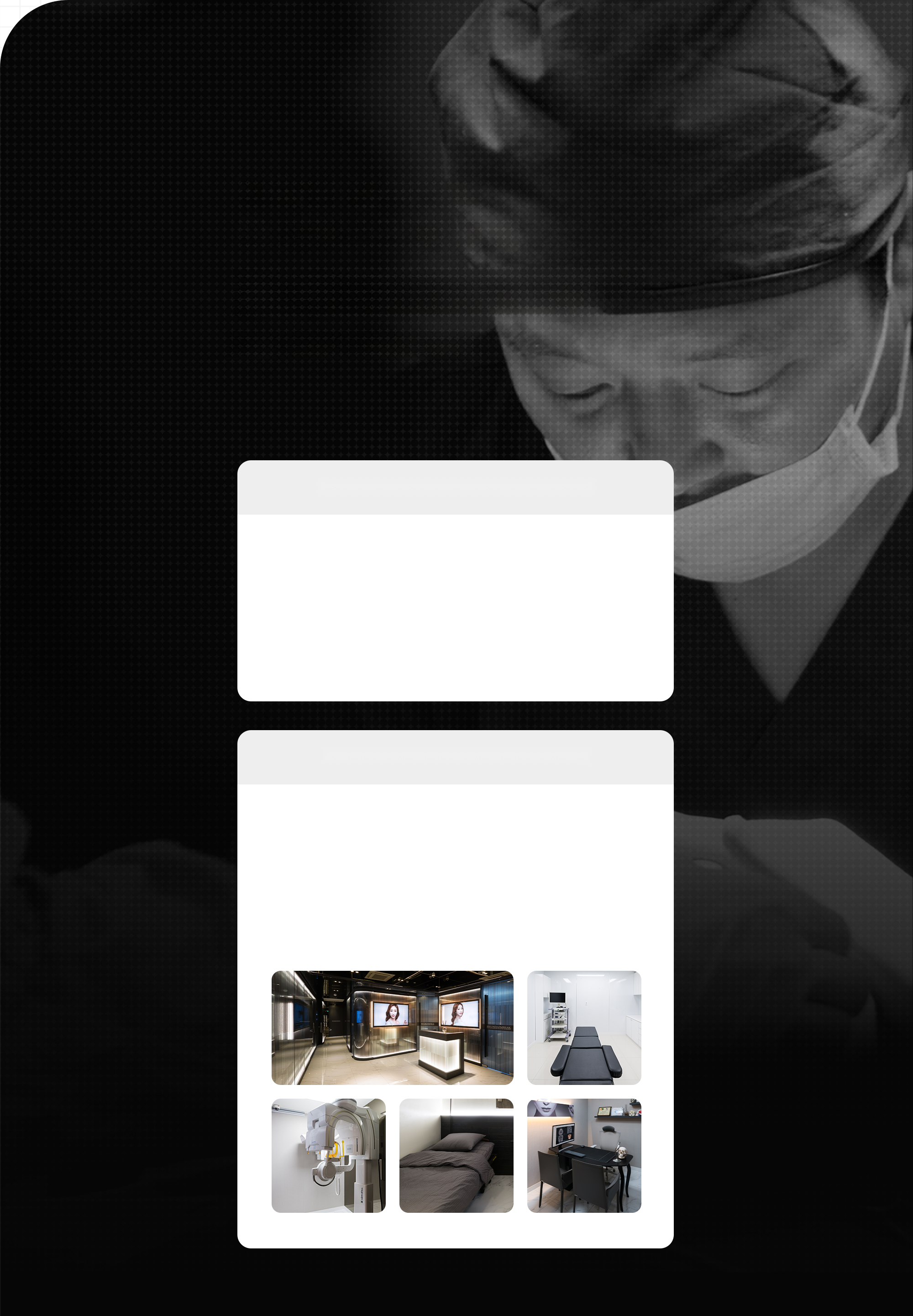現代美学美容外科 医療陣 — PS SPECIALISTS, BESPOKE 美容整形システム紹介背景